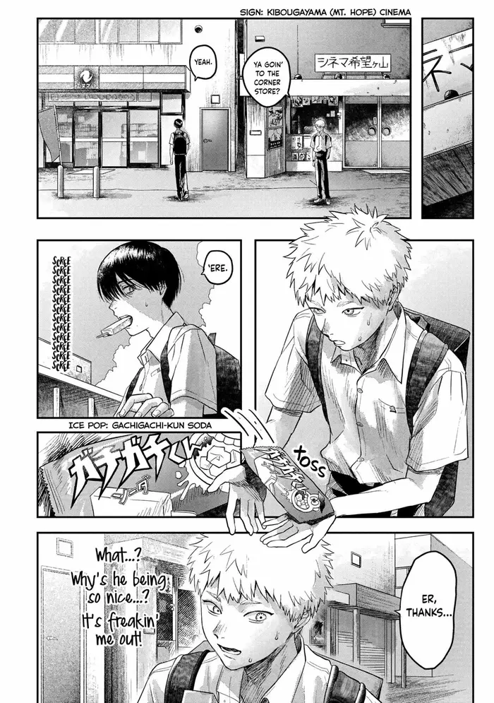 The Summer Hikaru Died Chapter 16 image 17_optimized